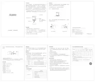 Aqara 人体传感器 T1